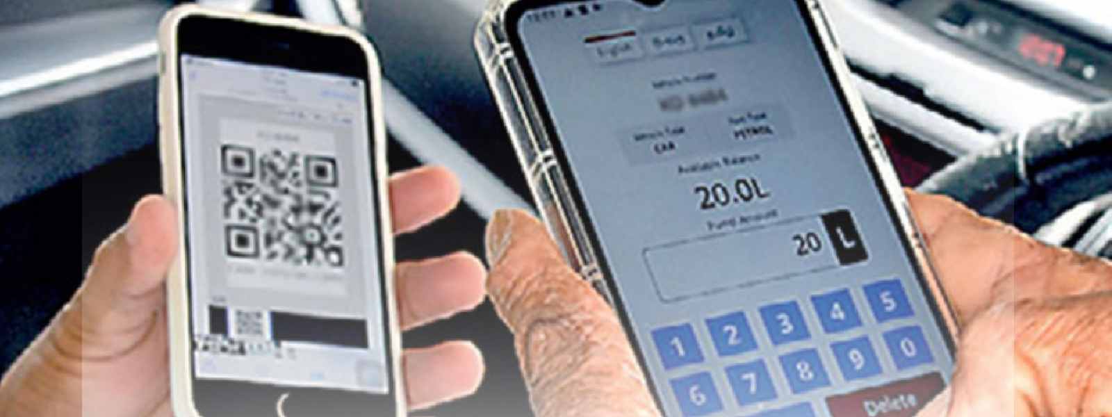 QR ක්‍රමවේදයට ඉන්ධන නිකුත් කිරීම අඛණ්ඩව